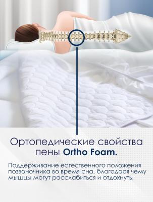 Оптима Хай – фото 5