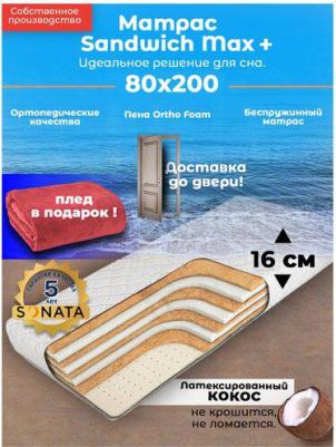 Оптима Хай – фото 11