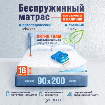 Оптима Хай – фото 17