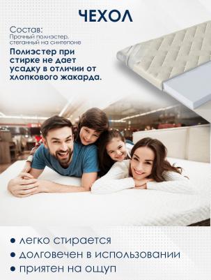 Оптима Хай – фото 20