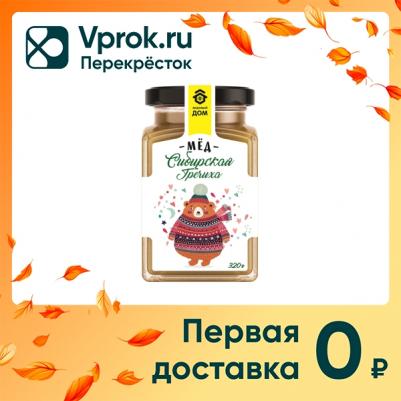 Мед Сибирская гречиха 320г – фото 2