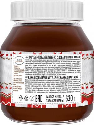 Паста ореховая с добавлением какао 630 г – фото 6