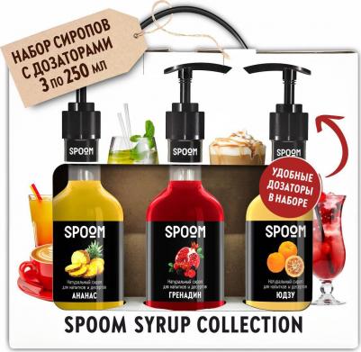 Набор сиропов Ананас, Гренадин, Юдзу, 3 шт по 250 мл + 3 дозатора – фото 2