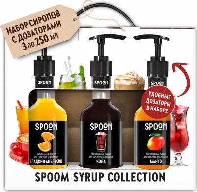 Набор сиропов для кофе Апельсин сладкий, Кола, Манго, 3 шт по 250 мл + 3 дозатора – фото 3