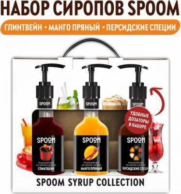Набор сиропов для кофе Глинтвейн, Манго пряный, Персидские специи, 3 шт по 250 мл – фото 2