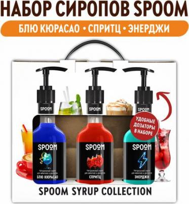 Набор сиропов для коктейлей Блю кюрасао, Спритц, Энерджи 3 шт по 250 мл + 3 дозатора – фото 2