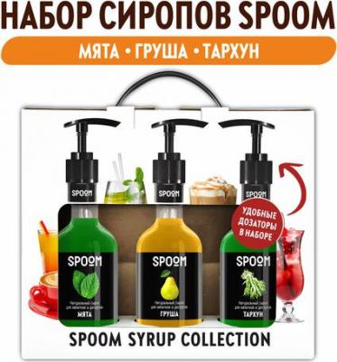 Набор сиропов для коктейлей Тархун, Груша, Мята 3 шт по 250 мл + 3 дозатора – фото 1