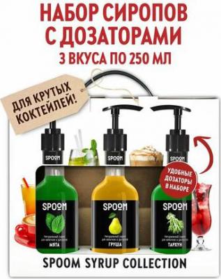 Набор сиропов для коктейлей Тархун, Груша, Мята 3 шт по 250 мл + 3 дозатора – фото 2