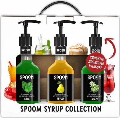Набор сиропов для коктейлей Тархун, Груша, Мята 3 шт по 250 мл + 3 дозатора – фото 3