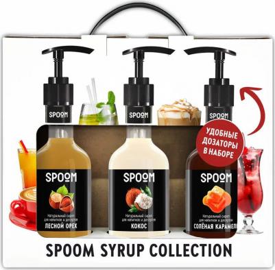 Набор сиропов Кокос, Лесной орех, Соленая карамель 3 шт по 250 мл + 3 дозатора – фото 2