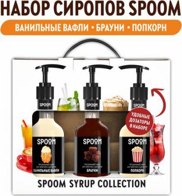 Набор сиропов Ванильные вафли, Брауни, Попкорн, 3 шт по 250 мл + 3 дозатора – фото 3