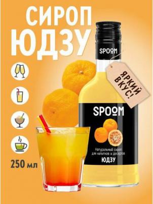 Сироп Юдзу, 1 бутылка - 250 мл