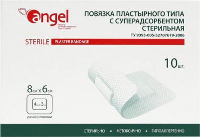 Повязка пластырного вида бактерицидная стерильная 6см*8см №10 – фото 6