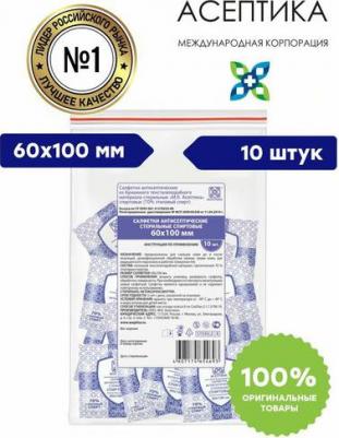 Салфетка 60x100 мм. антисептическая спиртовая 10 шт. zip-пакет 4607174654723 – фото 1