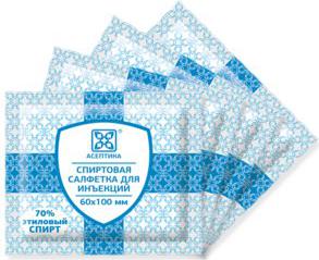 Салфетки спиртовые для инъекций 60x100 мм. 15 шт 4607174654709 – фото 2