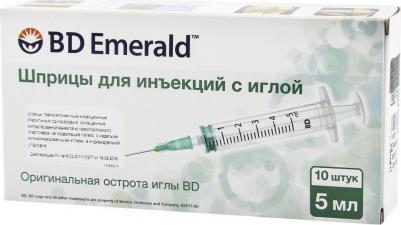 Шприц BD Emerald 3х-компонентный 5 мл 0,8x40 мм. 10 шт. зеленый