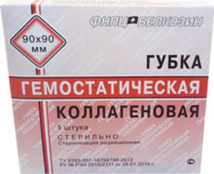 Губка гемостатическая коллагеновая 9х9см – фото 3