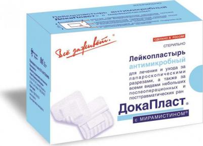 Докапласт - лейкопластырь с мирамистином, 3,8x3,8 см – фото 3