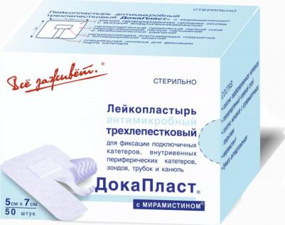 Докапласт - лейкопластырь с мирамистином, для фиксации катетеров, 5x7 см – фото 3