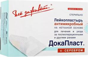 Докапласт - лейкопластырь с серебром, 8x10 см – фото 3