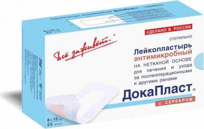 Докапласт - лейкопластырь с серебром, 8x15 см – фото 2