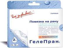 ГелеПран с лидокаином - гелевая обезболивающая повязка, 5x7,5 см – фото 3