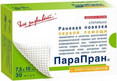 ПараПран с хлоргексидином - раневая повязка первой помощи, 7,5x10 см – фото 2