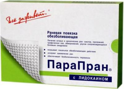 ПараПран с лидокаином - обезболивающая раневая повязка, 10 см x 1 м