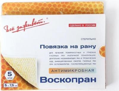 ВоскоПран с мазью Гидроксиметилхиноксалиндиоксида 5% - антимикробная раневая повязка, 5x7,5 см – фото 1
