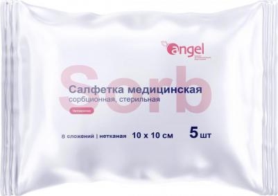 Angel / Ангел - салфетки сорбционные, нетканые, стерильные, 8 сл., 10x10 см, 5 шт