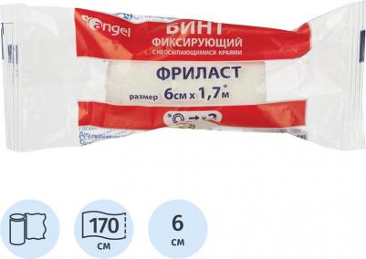 Angel бинт фиксирующий Фриласт, 1.7м х 6 см, 1 шт – фото 3