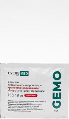 Средство перевязочное гидрогелевое стерильное кровоостанавливающее ЭверсЛайф-Гемо Gemo Evers Life 13см х 18см