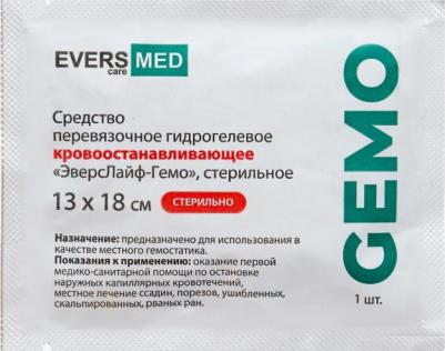 Средство перевязочное гидрогелевое стерильное кровоостанавливающее ЭверсЛайф-Гемо Gemo Evers Life 13см х 18см – фото 8