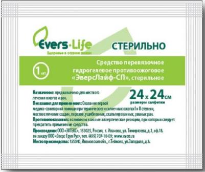 Средство перевязочное гидрогелевое стерильное противоожоговое ЭверсЛайф-СП Evers Life 24см х 24см – фото 5