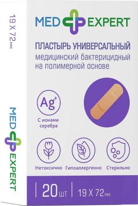 пластырь медицинский бактерицидный стерильный Универсальный, 2 размера: 19x72 мм и 25x72 мм, 20 шт – фото 2