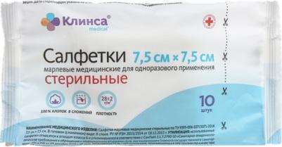 Салфетки марлевые стерильные 7,5х7,5 см. 10 шт – фото 7