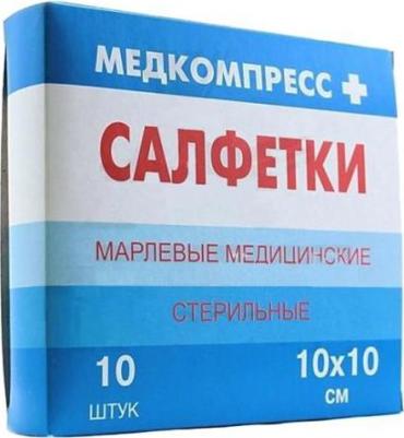 Салфетки марлевые стерильные 7,5х7,5 см. 10 шт – фото 15