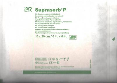 Suprasorb P / Супрасорб П - полиуретановая неадгезивная губчатая повязка, 15x20 см