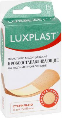 Набор пластырей кровоостанавливающие 19 x 72 мм (15 штук в упаковке) – фото 5