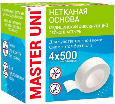 Лейкопластырь РФ нетканый фиксирующий 4х500 см – фото 4