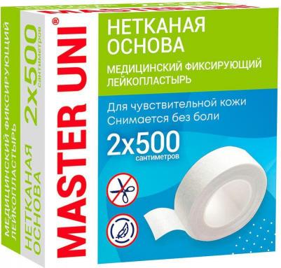 Лейкопластырь РФ нетканый фиксирующий эластичный 2х500 см – фото 1