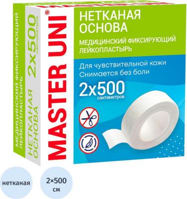 Лейкопластырь РФ нетканый фиксирующий эластичный 2х500 см – фото 6