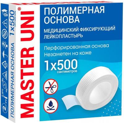 Лейкопластырь РФ полимерный фиксирующий 1х500 см – фото 3