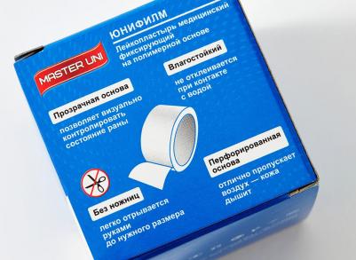 Лейкопластырь РФ полимерный фиксирующий 5х500 см – фото 2