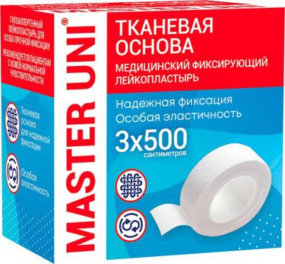 Лейкопластырь РФ тканевый фиксирующий 3х500 см