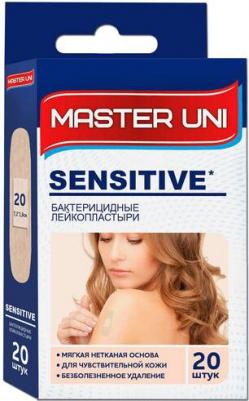 Набор пластырей 20 шт. SENSITIVE для чувствительной кожи, на нетканой основе, коробка с европодвесом, 0108-003 – фото 9