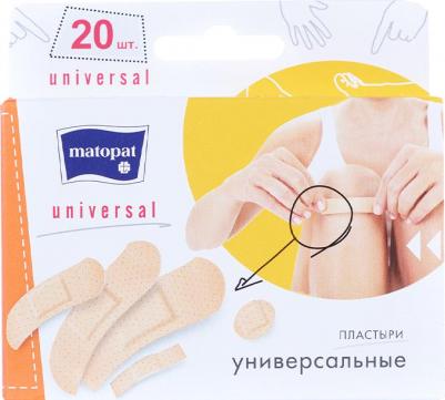 MAT.Наб.пласт.UNIVERS.косм.20шт – фото 4