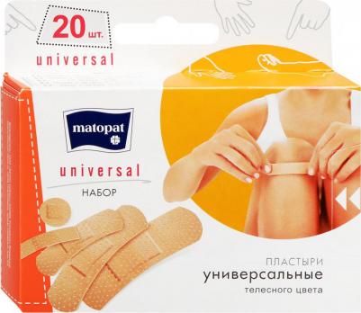 MAT.Наб.пласт.UNIVERS.косм.20шт – фото 9