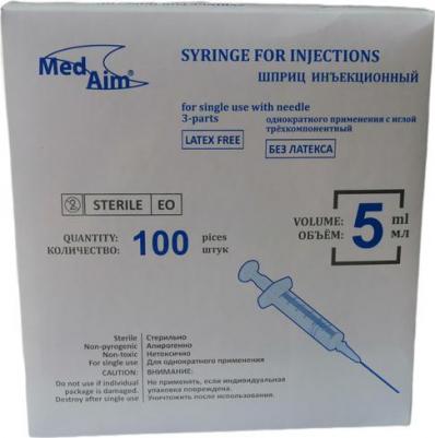 Шприц трехкомпонентный 5 мл 22G (0.7 x 40 мм, 100 штук в упаковке) – фото 1
