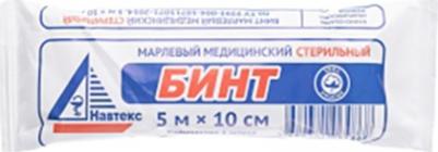 Бинт марлевый Life стерильный 7 м х 14 см плотность 27 г – фото 8